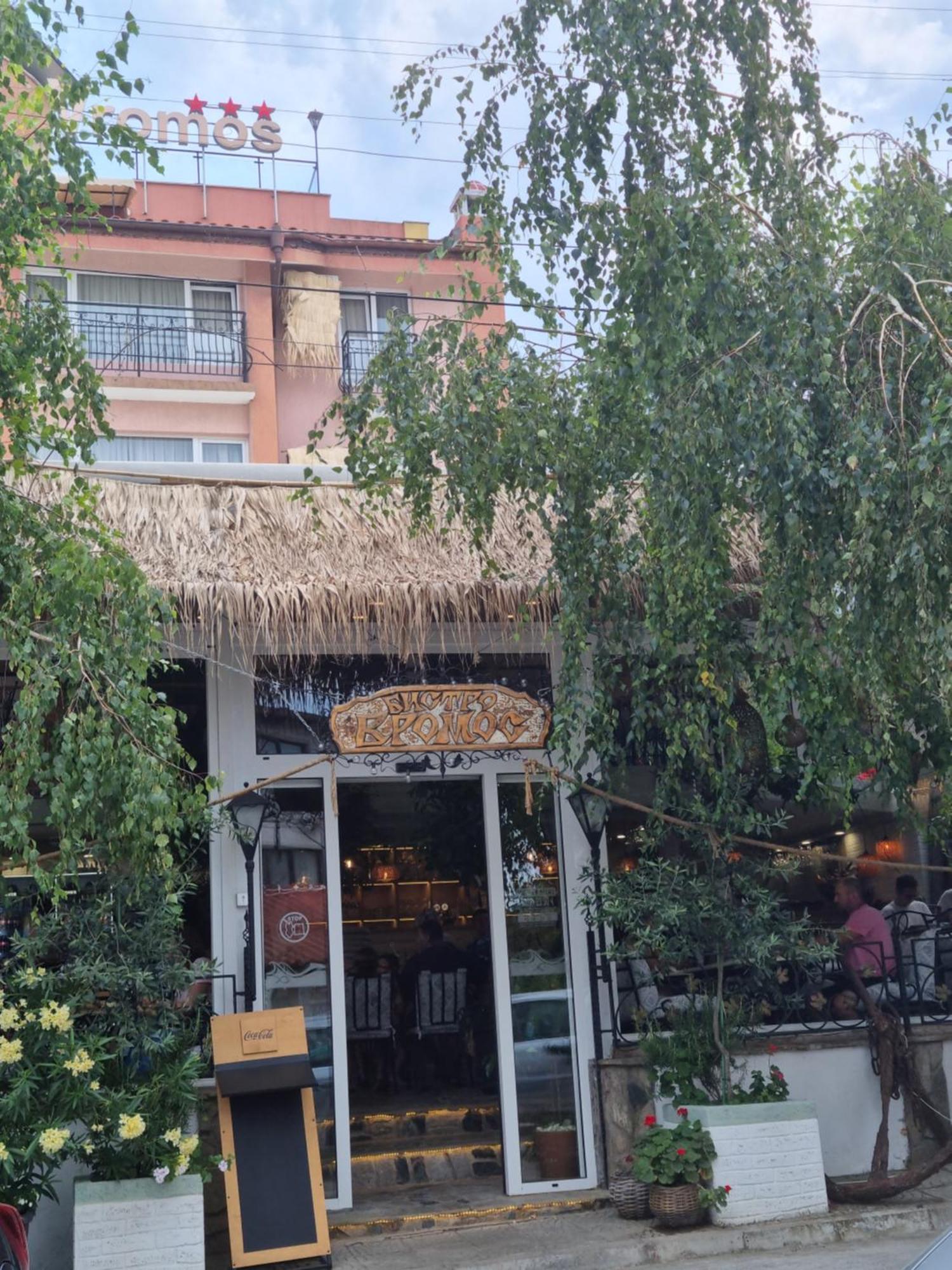 Vromos Guest House Chernomorets Exterior photo